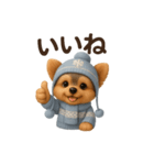 可愛い3Dヨークシャテリア（個別スタンプ：9）