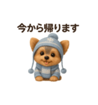 可愛い3Dヨークシャテリア（個別スタンプ：13）