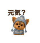 可愛い3Dヨークシャテリア（個別スタンプ：16）