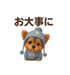 可愛い3Dヨークシャテリア（個別スタンプ：18）