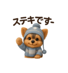 可愛い3Dヨークシャテリア（個別スタンプ：22）