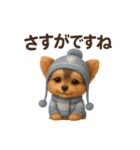 可愛い3Dヨークシャテリア（個別スタンプ：23）