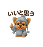 可愛い3Dヨークシャテリア（個別スタンプ：24）