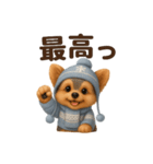 可愛い3Dヨークシャテリア（個別スタンプ：27）