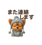 可愛い3Dヨークシャテリア（個別スタンプ：28）