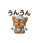 可愛い3Dヨークシャテリア（個別スタンプ：30）