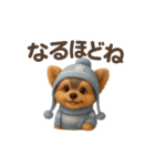 可愛い3Dヨークシャテリア（個別スタンプ：33）