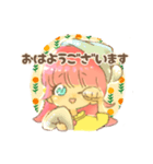 みんなに使える便利な敬語あいさつスタンプ（個別スタンプ：4）