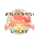 みんなに使える便利な敬語あいさつスタンプ（個別スタンプ：6）