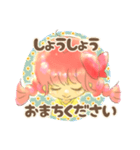 みんなに使える便利な敬語あいさつスタンプ（個別スタンプ：7）