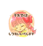 みんなに使える便利な敬語あいさつスタンプ（個別スタンプ：11）