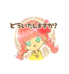 みんなに使える便利な敬語あいさつスタンプ（個別スタンプ：12）