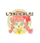 みんなに使える便利な敬語あいさつスタンプ（個別スタンプ：14）