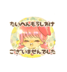 みんなに使える便利な敬語あいさつスタンプ（個別スタンプ：15）