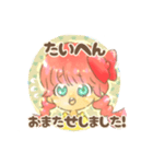 みんなに使える便利な敬語あいさつスタンプ（個別スタンプ：16）