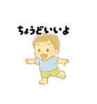 【毎日使える】むじゃきな男の子スタンプ3（個別スタンプ：3）