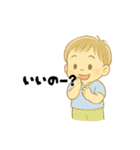 【毎日使える】むじゃきな男の子スタンプ3（個別スタンプ：5）