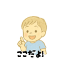 【毎日使える】むじゃきな男の子スタンプ3（個別スタンプ：9）