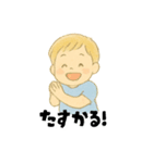 【毎日使える】むじゃきな男の子スタンプ3（個別スタンプ：11）