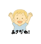 【毎日使える】むじゃきな男の子スタンプ3（個別スタンプ：12）