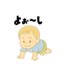 【毎日使える】むじゃきな男の子スタンプ3（個別スタンプ：14）