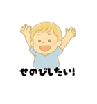 【毎日使える】むじゃきな男の子スタンプ3（個別スタンプ：15）