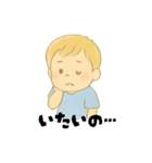 【毎日使える】むじゃきな男の子スタンプ3（個別スタンプ：17）