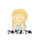 【毎日使える】むじゃきな男の子スタンプ3（個別スタンプ：18）