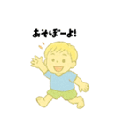 【毎日使える】むじゃきな男の子スタンプ3（個別スタンプ：19）
