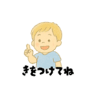 【毎日使える】むじゃきな男の子スタンプ3（個別スタンプ：20）