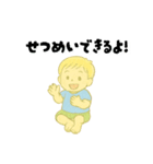 【毎日使える】むじゃきな男の子スタンプ3（個別スタンプ：23）