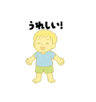【毎日使える】むじゃきな男の子スタンプ3（個別スタンプ：27）