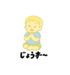【毎日使える】むじゃきな男の子スタンプ3（個別スタンプ：28）