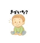 【毎日使える】むじゃきな男の子スタンプ3（個別スタンプ：32）