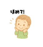 【毎日使える】むじゃきな男の子スタンプ3（個別スタンプ：33）