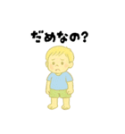 【毎日使える】むじゃきな男の子スタンプ3（個別スタンプ：38）