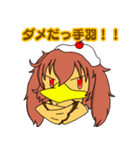 ぷりんちょ 鳥化スタンプ（個別スタンプ：5）