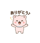 ふにゃたのいる生活（個別スタンプ：2）