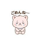 ふにゃたのいる生活（個別スタンプ：3）