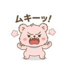 ふにゃたのいる生活（個別スタンプ：5）