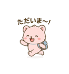 ふにゃたのいる生活（個別スタンプ：12）