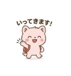 ふにゃたのいる生活（個別スタンプ：14）