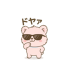 ふにゃたのいる生活（個別スタンプ：21）