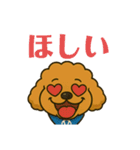 エイトの顔スタンプ お得（個別スタンプ：2）