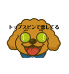 エイトの顔スタンプ お得（個別スタンプ：18）