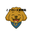 エイトの顔スタンプ お得（個別スタンプ：34）