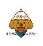 エイトの顔スタンプ お得（個別スタンプ：39）