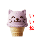 アイスクリームの猫、ペロっと一言（個別スタンプ：2）