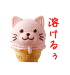アイスクリームの猫、ペロっと一言（個別スタンプ：6）
