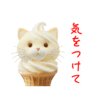 アイスクリームの猫、ペロっと一言（個別スタンプ：12）